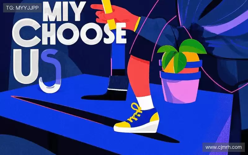 为什么选择我们